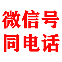 武江金鑫清债公司